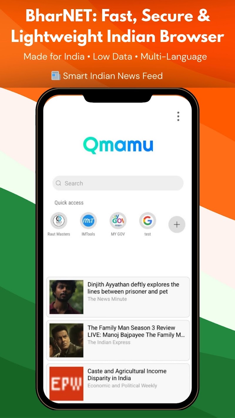 BharNET published browser screenshot